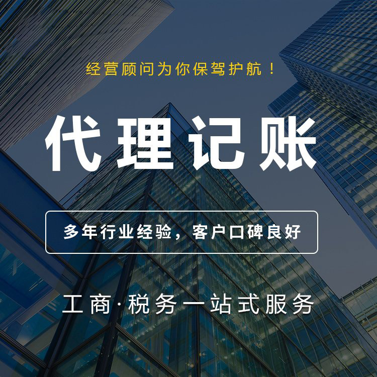 会计主动与客户沟通,约定收单时间,接着上门收取票据,定时完成抄报税.
